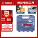 BOSCH博世家用多功能五金工具12件手動工具箱 家裝家具組裝門鎖安裝