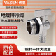 偉星分集水器排氣排水排污閥  1寸地暖專(zhuān)用黃銅大流量球閥角式采暖暖通閥門(mén)配件