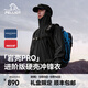 伯希和（Pelliot）【巖殼Pro】戶(hù)外硬殼沖鋒衣男女外套夾克春秋升級RECCO防水登山服 【男女同款】曜石黑 | 性能升級 XL (女生建議拍小一碼)