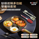 邁巴勒多功能煎鍋四件套 M-2415LP