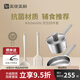 美瓏美利（Millenarie） kitchenlite·mini湯鍋煎鍋抗菌輔食工具套裝 輔食烹飪 4件套