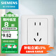 西門(mén)子（SIEMENS） 開(kāi)關(guān)插座 墻壁插座大間距電源86型插座遠景雅白 五孔插座