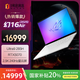 ROG幻16 Air 2025 酷睿16英寸游戲本筆記本電腦(U9-285H 32G 1T RTX5070)鉑月白 含office專業(yè)版