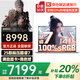 聯(lián)想拯救者Y7000P 2025補貼20% 筆記本電腦游戲本 RTX5060滿(mǎn)血顯卡大學(xué)生設計師可選聯(lián)想悅/Think/小新 25款酷睿7 32G內存 1T固態(tài)丨book16 精裝升級 買(mǎi)手力薦丨官方