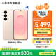 三星（SAMSUNG）Galaxy S25+ 超擬人AI助理 增強(qiáng)的視覺影像 驍龍8至尊版移動(dòng)平臺(tái) AI手機(jī) 【專屬色】柔粉金 12GB+256GB 官方標(biāo)配