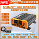凱邁隆車(chē)載逆變器純正弦波12/24/48V轉220v電源轉換器1000-3000w變壓器 1000w-12V轉220V轎車(chē)SUV商務(wù)車(chē)用