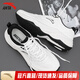 安踏（ANTA）ACE 2丨男鞋林孝埈同款網(wǎng)球風(fēng)休閑鞋情侶款夏季網(wǎng)面透氣運動鞋 象牙白/基礎(chǔ)黑-4 42.5 （男）