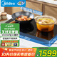 美的（Midea）電磁爐雙灶電磁灶家用3500W大功率電陶爐嵌入式可定時(shí)耐用大面板滑觸精控政府補貼ZDT3521Z