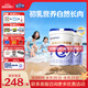 合生元（BIOSTIME）貝塔星耀 較大嬰兒配方奶粉 好吸收 2段(6-12個(gè)月) DHA 700g*2罐