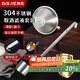 拜杰304不銹鋼酒提子漏斗 量酒器帶過(guò)濾網(wǎng)漏斗酒吊打油勺打酒器套裝