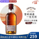 亞伯樂（Aberlour）高地單一麥芽蘇格蘭威士忌酒 洋酒 海外版 斯佩塞區(qū) 花果香 亞伯樂12年雙桶 700mL 1瓶 -裸瓶