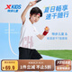 特步（XTEP）兒童夏季吸濕速干套裝國潮印花兩件套 珍珠白 150