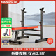 康斯特（KANGSITE）臥推架家用可折疊多功能一體架 舉重床杠鈴套裝健身器材杠鈴架子 平推款舉重床【可折疊】