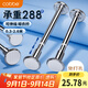 卡貝（cobbe）伸縮晾衣桿免打孔晾衣架萬(wàn)能收縮桿懸空浴簾桿窗簾桿支撐桿47-76