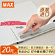 MAX日本美克司進(jìn)口長(cháng)臂訂書(shū)機 加長(cháng)訂書(shū)器 中縫騎馬釘30頁(yè)使用統一釘省力釘書(shū)機辦公用品HD-35L