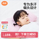 良良（liangliang）嬰兒枕頭6個(gè)月以上醫(yī)護(hù)級(jí)定型枕0-6歲兒童枕頭 護(hù)型排汗透氣抑菌 醫(yī)護(hù)級(jí) 0-3歲·嘟嘟熊 單苧麻枕套 【科學(xué)護(hù)型】