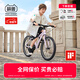 Montresor萌獸兒童自行車6-10-12歲鋁合金超輕便青少年學(xué)生單車20寸霞光紫