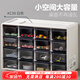 愛(ài)麗思（IRIS） 桌面收納盒抽屜式辦公室透明整理盒文具品塑料儲物箱化妝收納盒 四層 白色 KC30R（29.5*13*20cm)