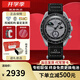 歐米茄（OMEGA）xS.WATCH聯(lián)名款瑞士手表行星月球霸系列石英腕表情人節(jié)節(jié)日送禮 SO33M700新地球【國(guó)內(nèi)現(xiàn)貨】