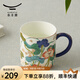 auratic 國瓷永豐源 幸福和鳴350ml單杯 中國風(fēng) 陶瓷馬克杯水杯茶杯 350ml單杯