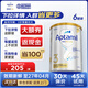 愛(ài)他美（Aptamil）澳洲版愛(ài)他美澳愛(ài)白金版嬰幼兒奶粉官方授權 【入群領(lǐng)大額券】澳愛(ài)白金3段6罐 900g