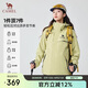 駱駝（CAMEL）【追風(fēng)者單沖】沖鋒衣戶(hù)外玩水防風(fēng)透氣情侶登山外套 W34CATG603B