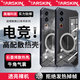 星徑【冰磁石墨烯】適用魅族22手機(jī)殼MEIZU22新款防摔散熱車載支架pro保護(hù)套磁吸22mini電競(jìng)高端男女 【炫酷黑-冰瓷石墨烯】軍工防摔|牛角氣囊 魅族22