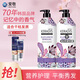 愛(ài)敬洗發(fā)水護(hù)發(fā)素套裝控油科娜洗絲香水洗頭膏控油洗發(fā)液留香蓬松清爽 (滋潤(rùn))優(yōu)雅魅力-紫羅蘭香洗發(fā)水