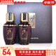 后（The history of Whoo）后套裝小樣旅行試用裝后套盒拱辰享水妍天氣丹津率享女禮盒護膚品 后還幼水乳中樣1對25ml*2