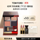 TOM FORD幻魅四色TF眼影盤(pán)20琉光蜜桃盤(pán)10g 化妝品生日禮物女送女友