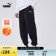 PUMA男秋季新款休閑寬松長(cháng)褲ESS RELAXED+ PANT FL M 686405 XL