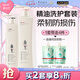 阿道夫滋潤修護洗護套裝 洗發(fā)水680ml+護發(fā)素420ml 精油香氛洗發(fā)露
