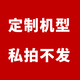 潔來(lái)仕柴油汽油商用超高壓洗車(chē)機大功率清洗機工業(yè)水槍下水道管道疏通機 0W 定制請聯(lián)系客服 廠(chǎng)家直銷(xiāo)-正品保障