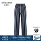 愛慕先生（AIMER MEN）愛慕先生21SS舒適家居長(zhǎng)褲男士睡褲家居 NS42E361 藍(lán)灰條-褲子 XL (175)