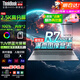 ThinkPad聯(lián)想ThinkBook14+16 2025全能超級本 超輕薄本 設計師商務(wù)辦公便攜手提電腦小新品V14可選 銳龍R7000系 24G 2T固態(tài) 高配 2.5K 16大屏-IPS高清屏2