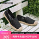 斯凱奇（Skechers）七夕禮物女鞋夏季漁夫鞋單鞋新中式蕾絲平底鞋淺口一腳蹬鞋113025