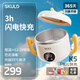 時蔻（SKULD）寶寶恒溫碗嬰兒保溫碗兒童餐具輔食碗充電智能免注水防燙防摔 恒溫12-18頓飯+閃電快充 K5Plus