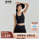 波司登夏季防曬運動(dòng)內衣女UPF100防紫外線(xiàn)百搭時(shí)尚吊帶