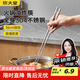 炊大皇 304不銹鋼油炸筷子加長(cháng)家用火鍋防滑筷子撈面筷防燙一雙