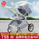 優(yōu)樂(lè )博（ULOP）高景觀(guān)嬰兒車(chē)折疊可坐可躺帶減震嬰兒推車(chē)新生兒寶寶雙向手推車(chē) 嬰兒推車(chē)可坐可躺遛娃神器-銀