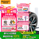 德國(guó)馬牌（Continental）輪胎/自修補(bǔ)輪胎 215/55R17 94V FR eContact CS 適配一汽奧迪Q2