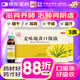仲景 【3盒裝】麥味地黃口服液非丸劑10ml*10支/盒 滋腎養肺 潮熱盜汗 咽干眩暈耳鳴腰膝酸軟補腎強身