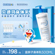 貝德瑪（BIODERMA） 藍胖子身體乳PP霜500ml舒緩修護面霜哆啦A夢(mèng)聯(lián)名夏季曬后修護