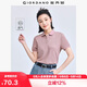佐丹奴polo衫女夏季翻領(lǐng)上衣珠地布修身短袖POLO衫女05311399