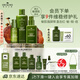 悅木之源（Origins）靈芝薄皮修護(hù)三件套補水噴霧水200ml+乳100ml+精華30ml送禮禮盒