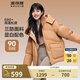 波司登（BOSIDENG）秋冬季短款羽絨服女款90絨三防寬松顯瘦連帽保暖外套 【店長推薦】榛果卡其7658 S 160/84A 體重約110-130斤