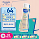 妙思樂(lè )（Mustela）嬰兒溫和洗發(fā)露200ml 兒童洗發(fā)水3-6-12歲適用 法國原裝進(jìn)口