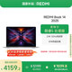 小米筆記本電腦【國家補貼20%】紅米 REDMI Book 14 2025輕薄本辦公本高性能英特爾酷睿Core5-220H新品