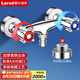 萊爾詩(shī)丹（Larsd）淋浴混水閥雙用 冷熱洗衣機龍頭一進(jìn)二出 4/6分通用混水器LX311