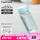 特百惠（Tupperware）樂趣550ml男女學(xué)生大容量運(yùn)動(dòng)可愛便攜夏季塑料水壺水杯子 馬卡藍(lán)550ml1個(gè)
